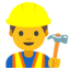👷 👷
